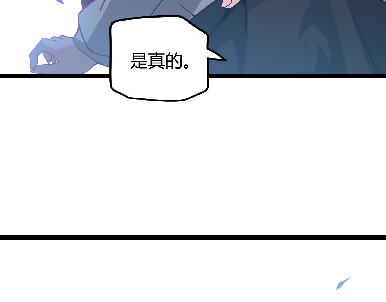第39话 你想成为最强药剂师吗121