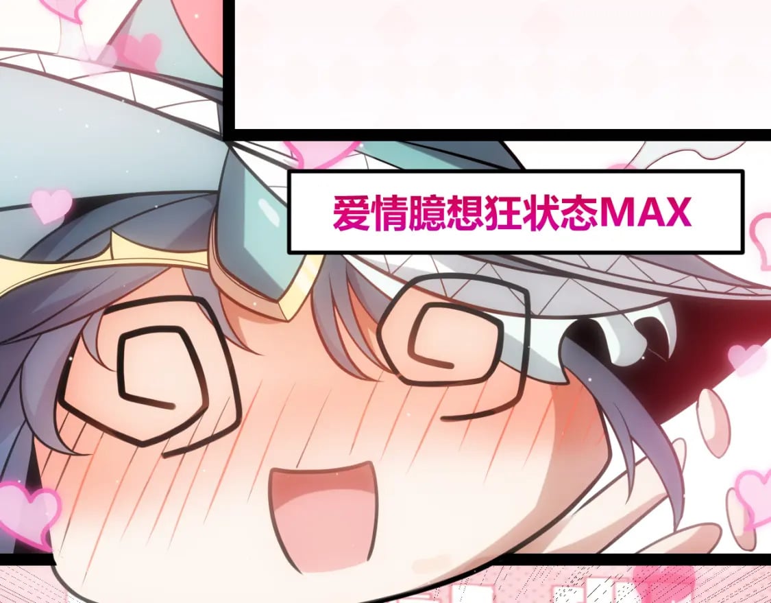 第212话 同盟联合31