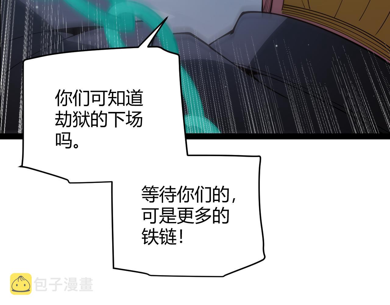 第132话 铁拳监狱长156