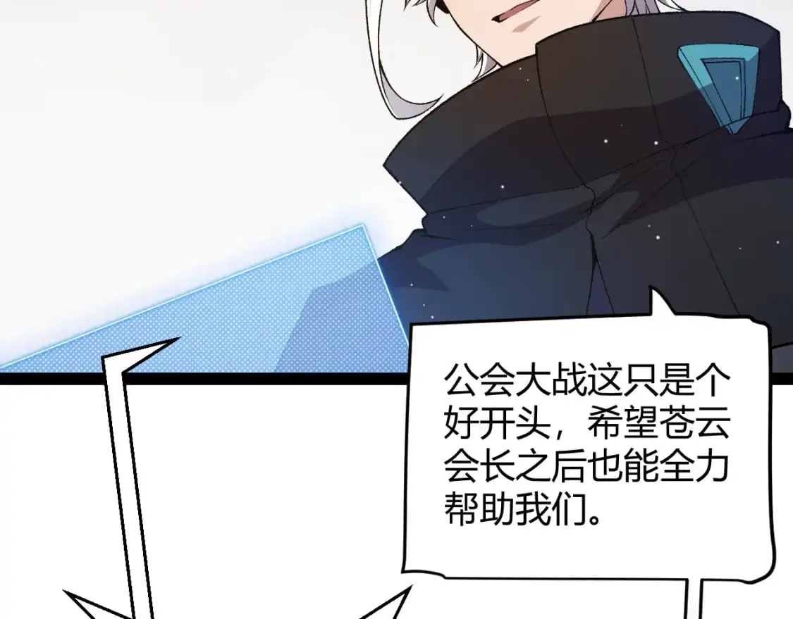 第222话 为了伙伴！65