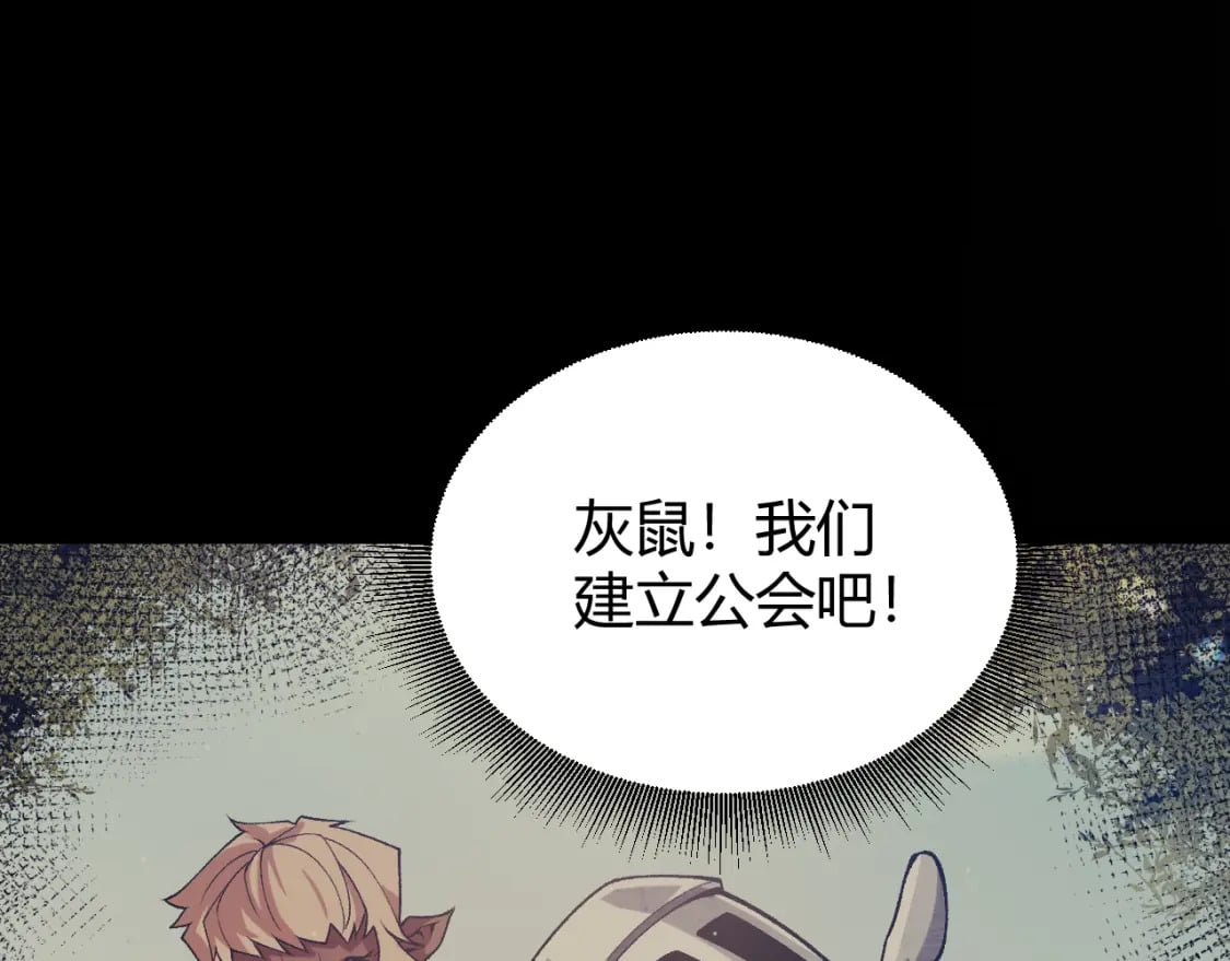 第211话 凌策的极度威83