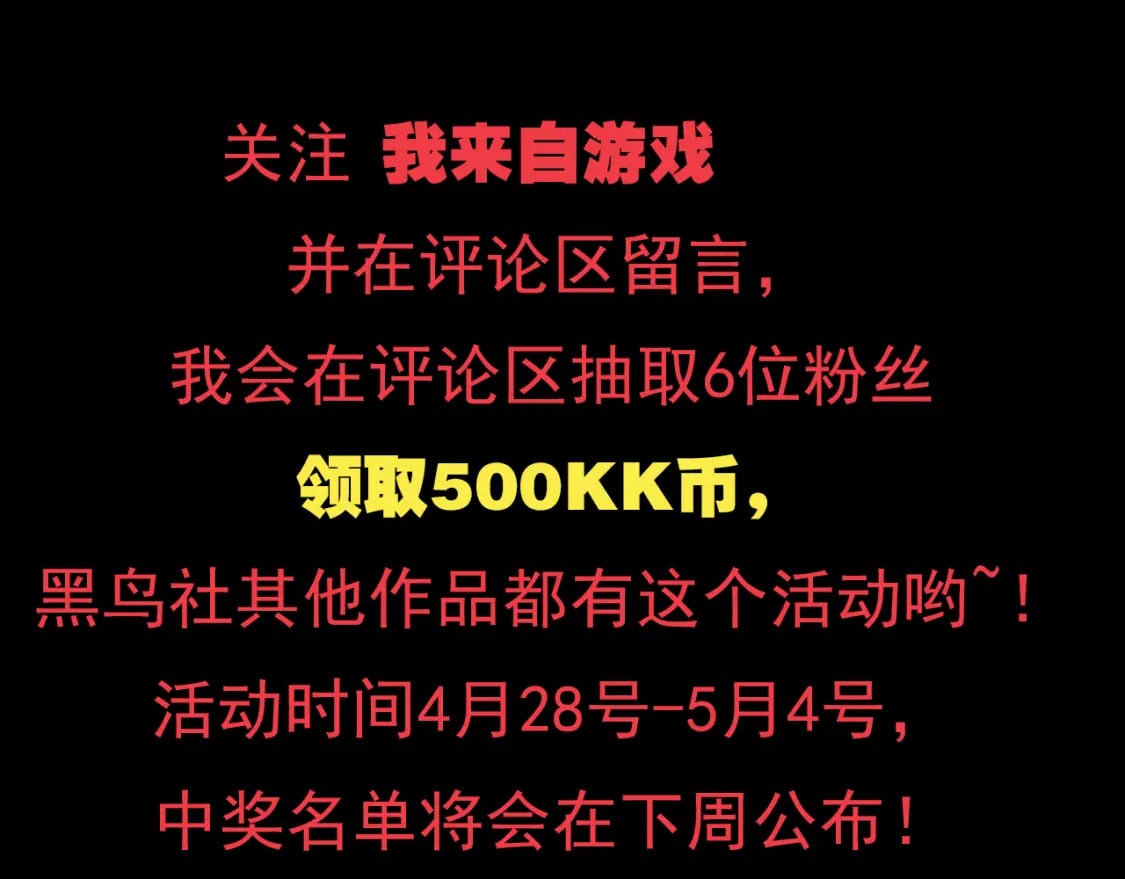 第179话 天拥第一！160
