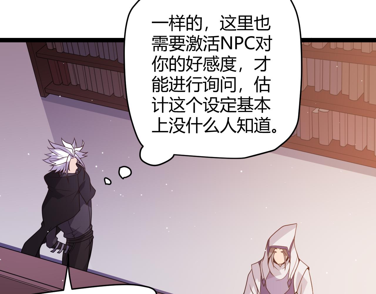 第107话 辉煌之证启程！72