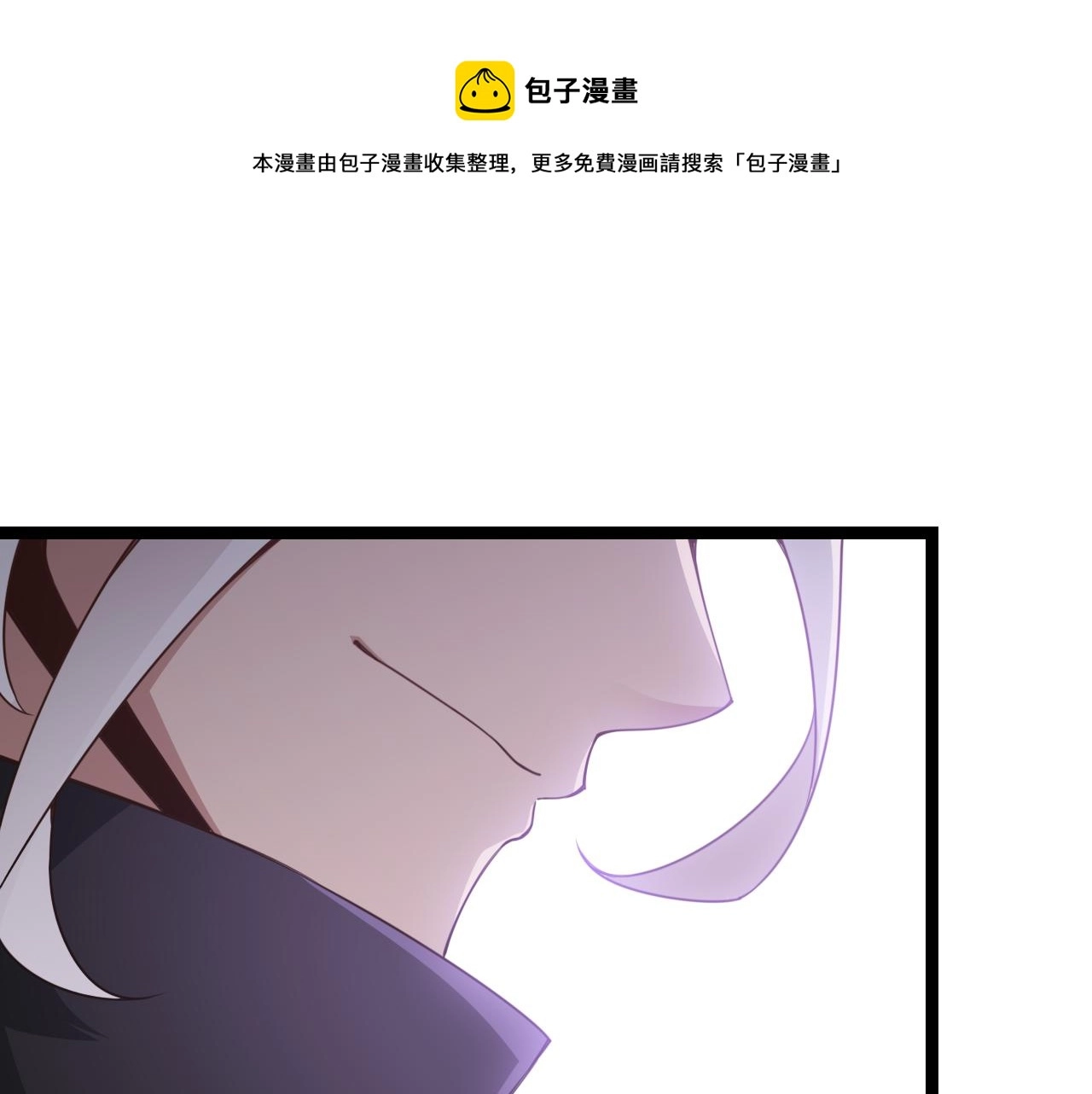 第57话 20分钟的可能性0