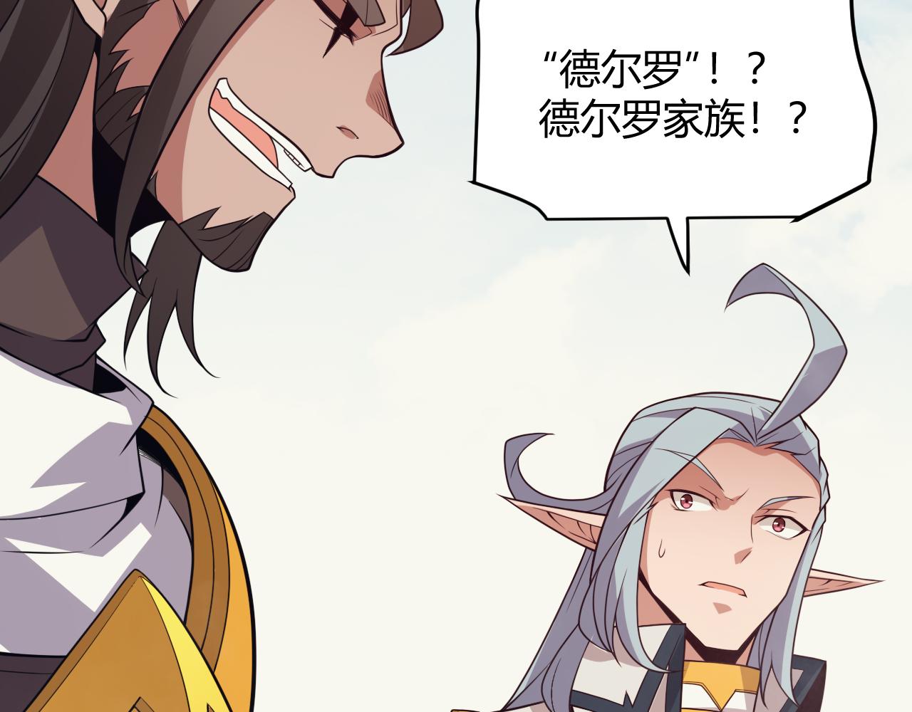 第149话 对方盟友出现！123