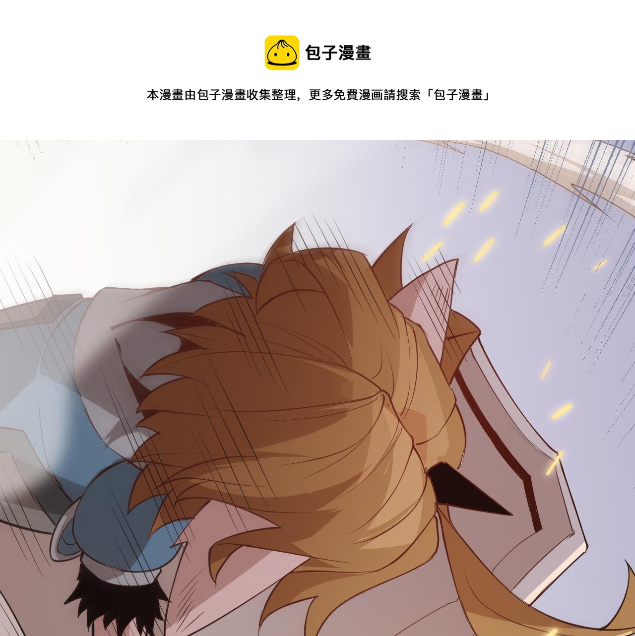 第56话 我劝你还是拿回重狙！67