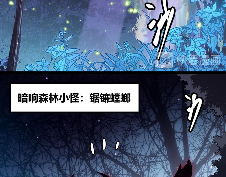 第十话 天敌之声！22