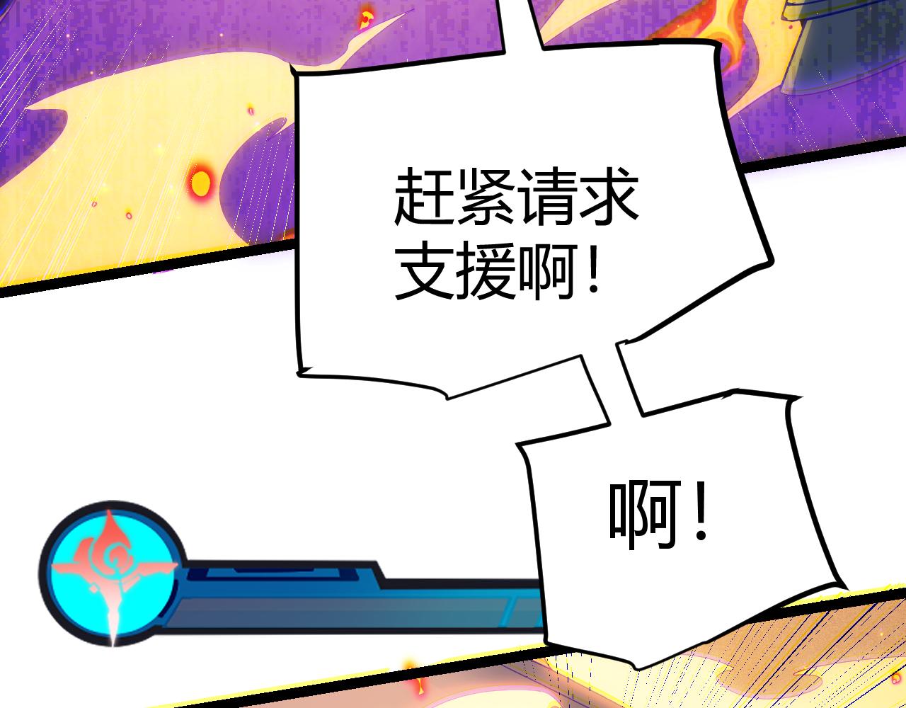 第89话 组合技能153