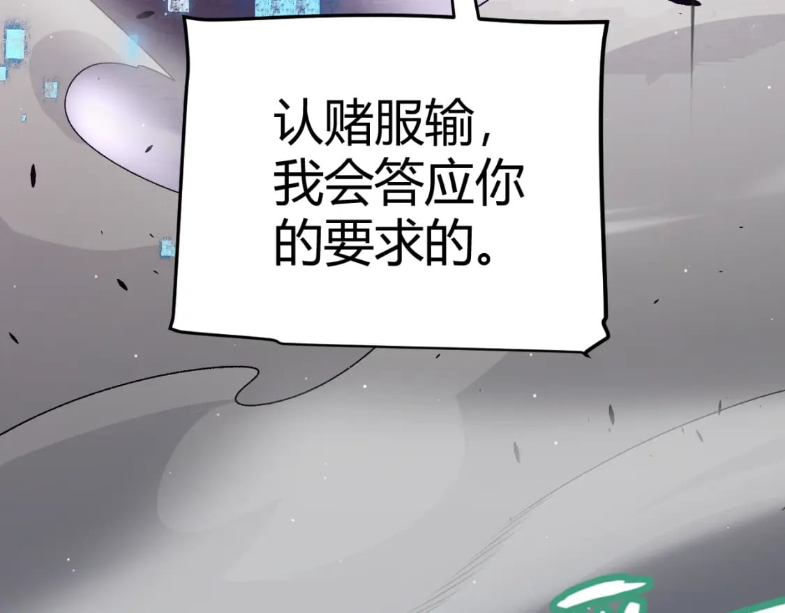 第211话 凌策的极度威89
