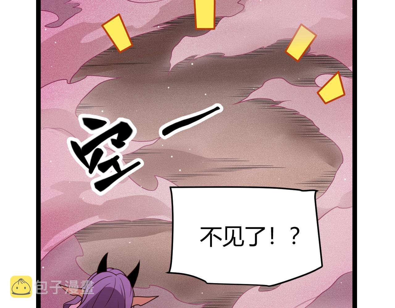 第123话 娇妹认输？！77