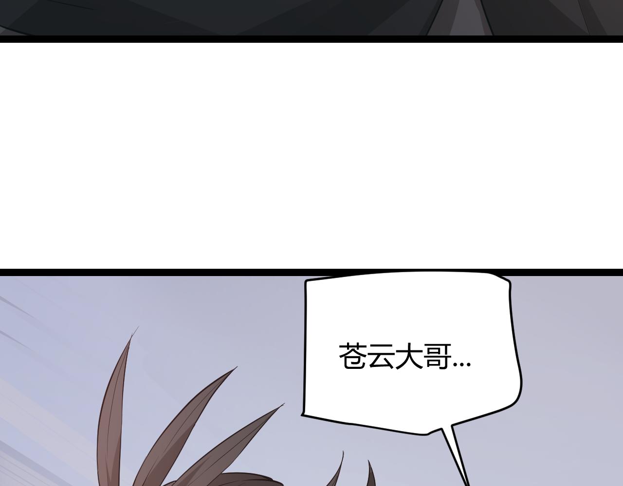 第51话 再创首杀！139