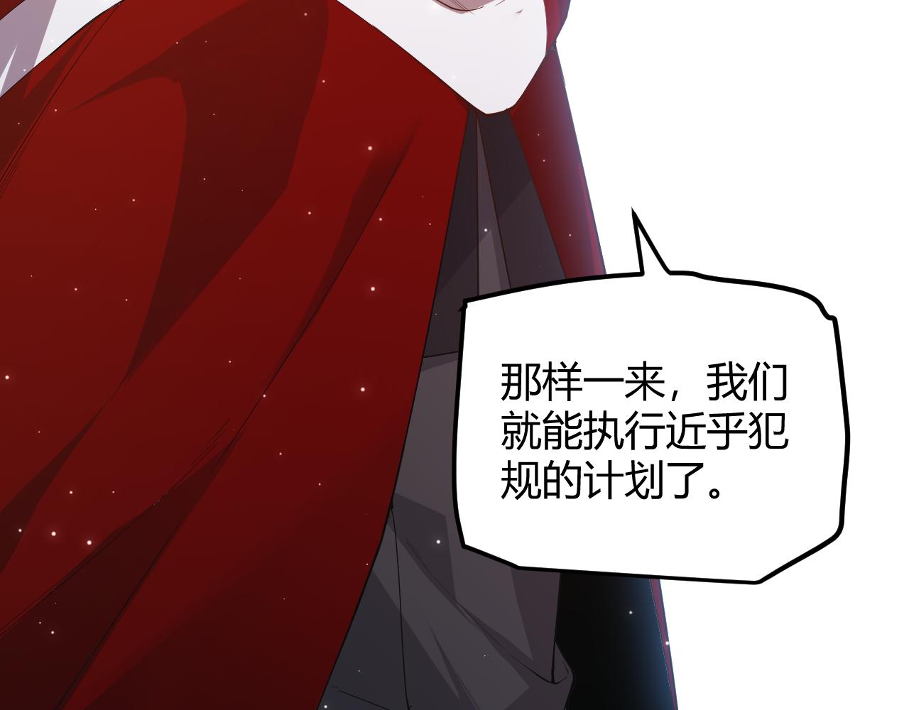 第40话 接任务途中的不期而遇44