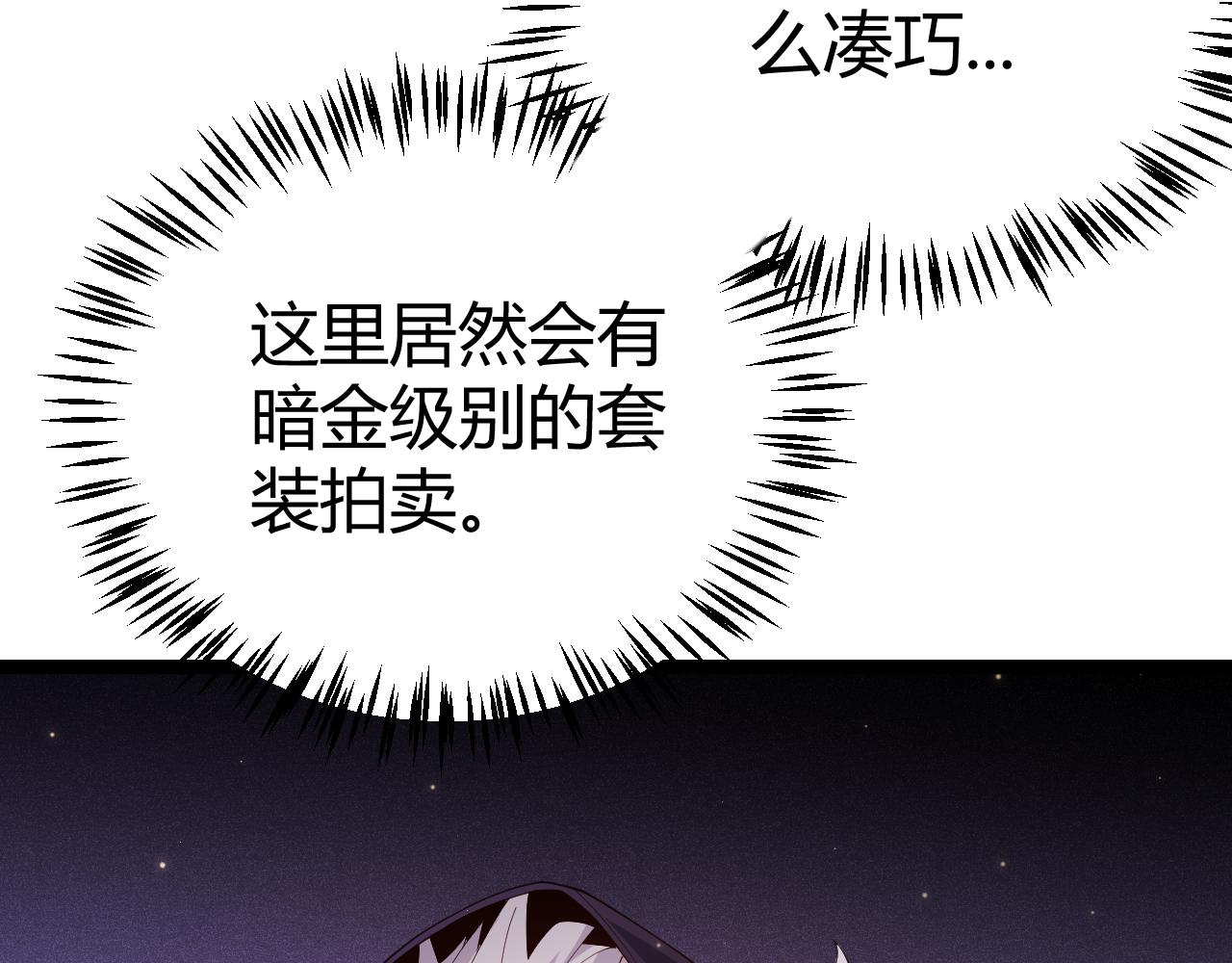 第106话 意外的新资料片20