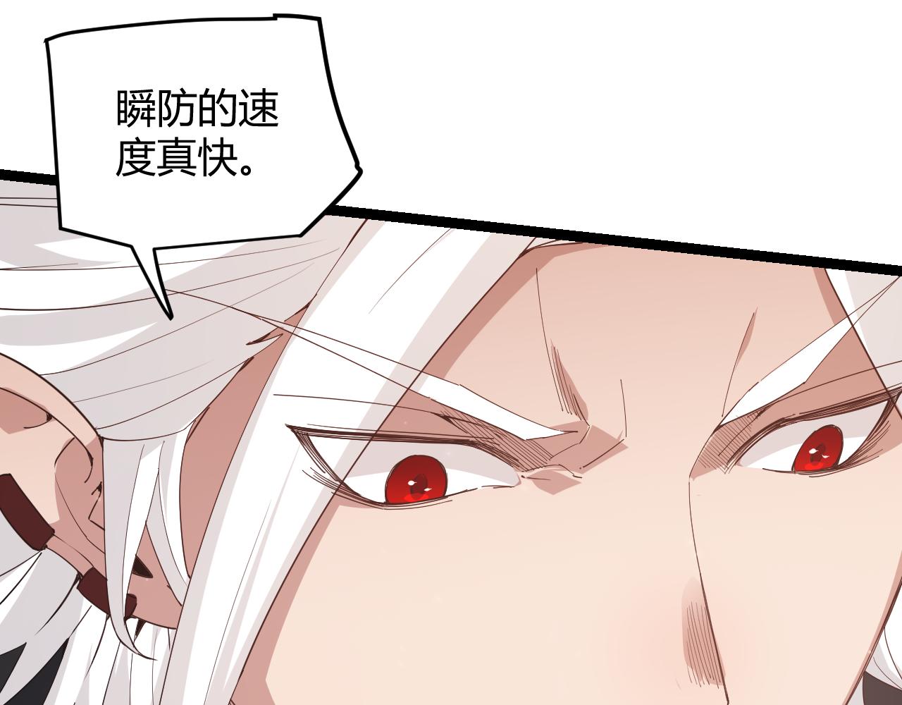第91话 怒意升腾83