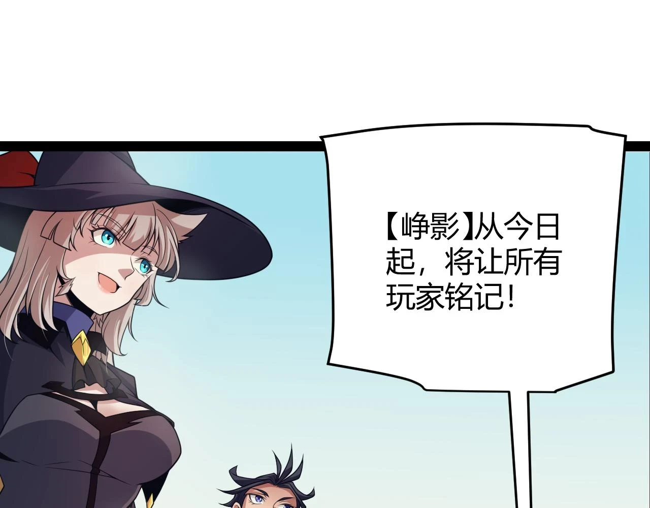 第153话 [峥影登场]125
