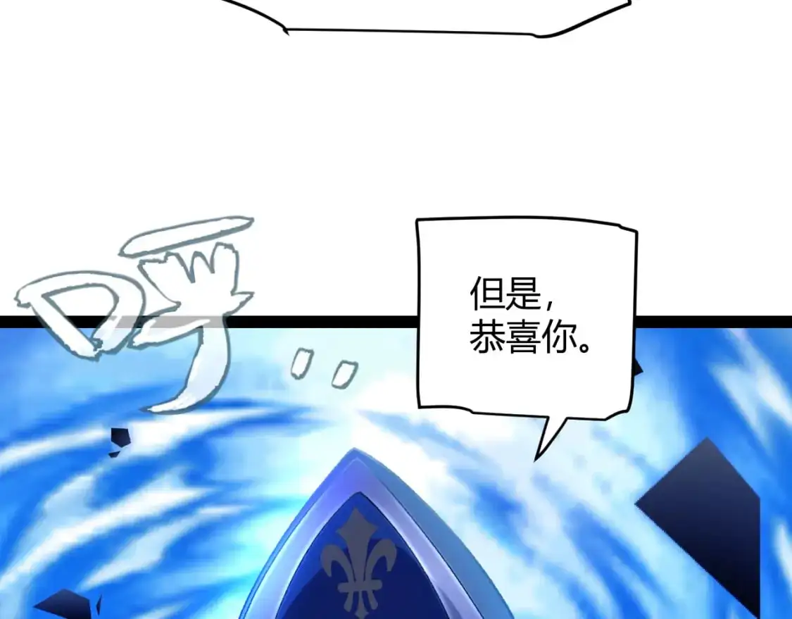 第236话 等级暴降的凌策！36