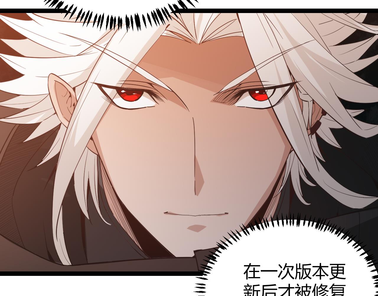 第57话 20分钟的可能性84