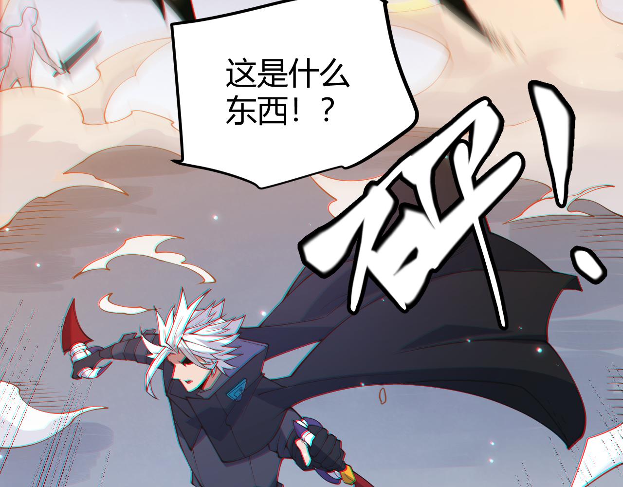 第89话 组合技能59