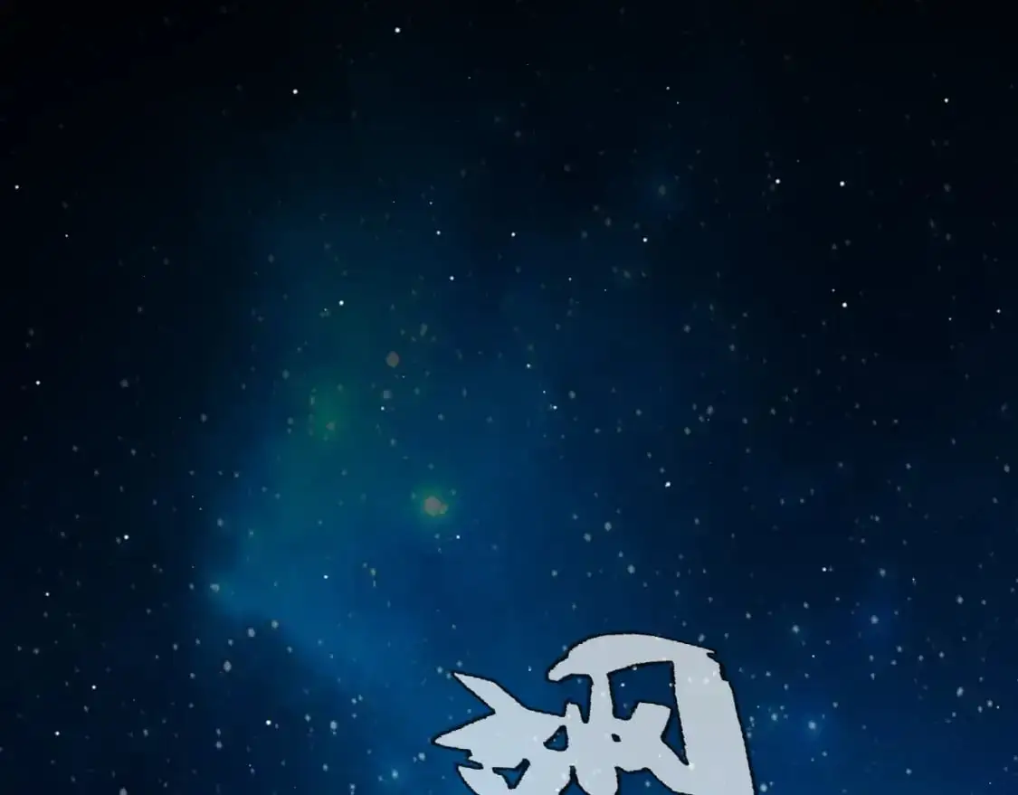 第237话 不断出现的幻影！23