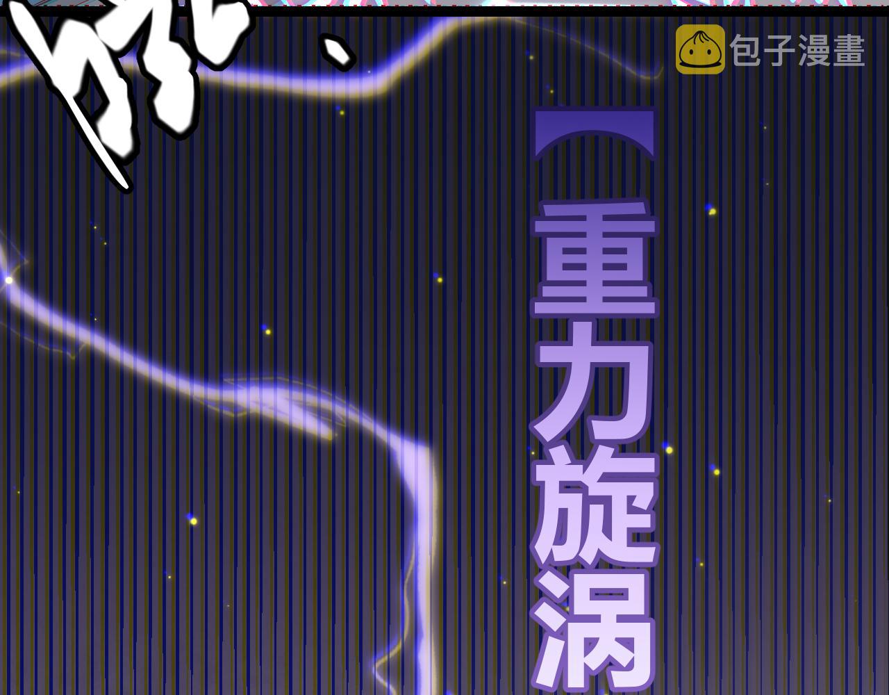 第89话 组合技能82