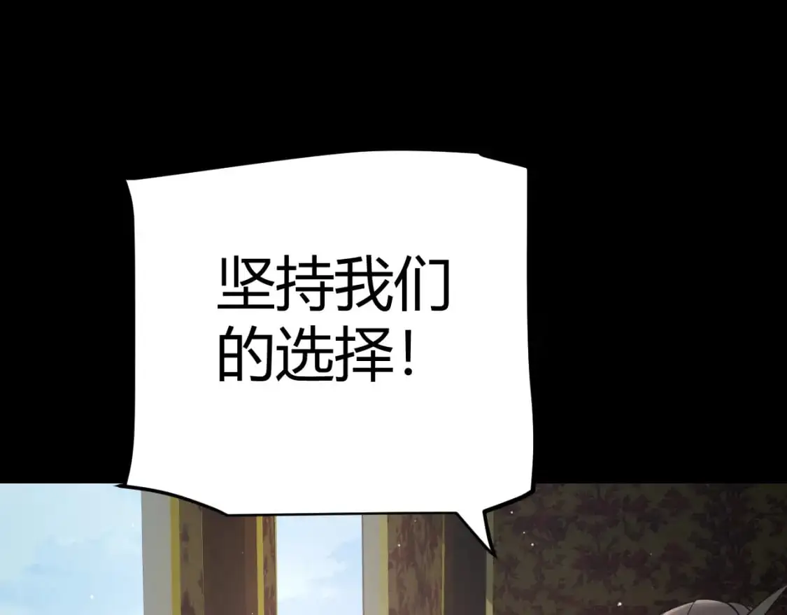 第219话 不要小看【影】320