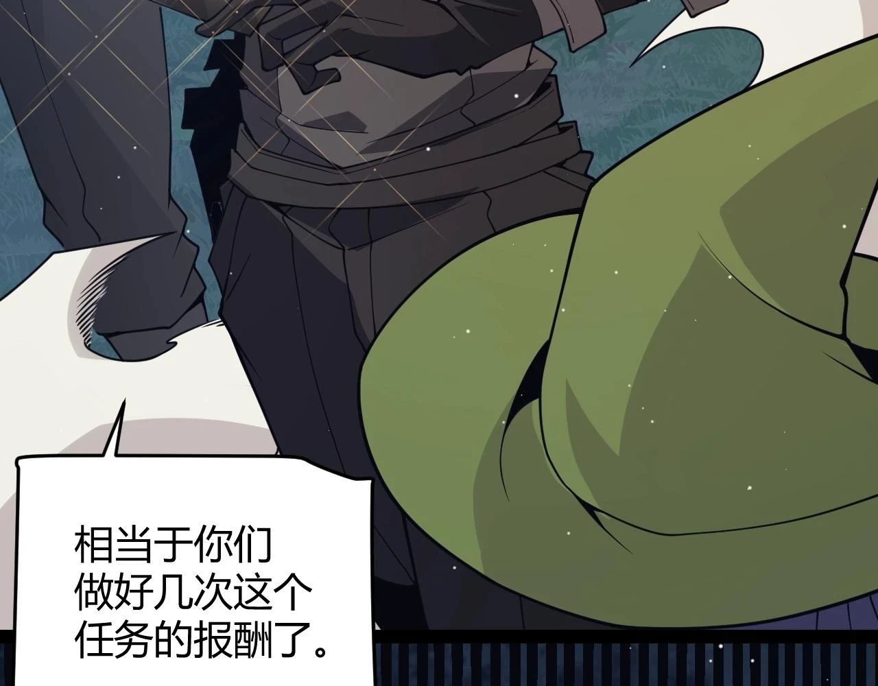 第157话 我是谁，告诉我128