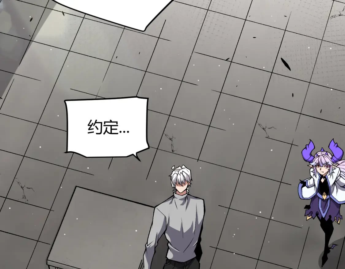 第205话 不动暗纹的再会75