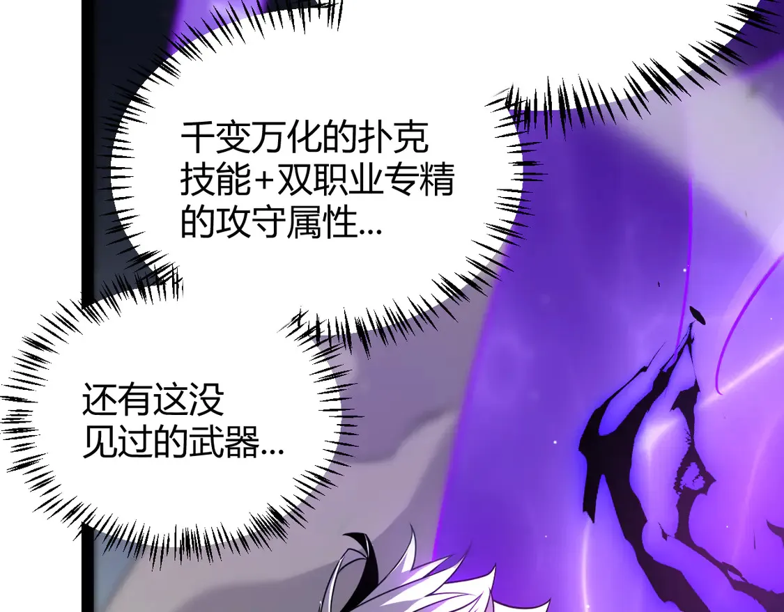 第257话 命运审判128
