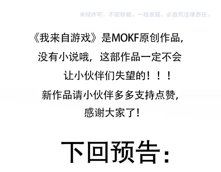 第250话 一人成军的冲击175