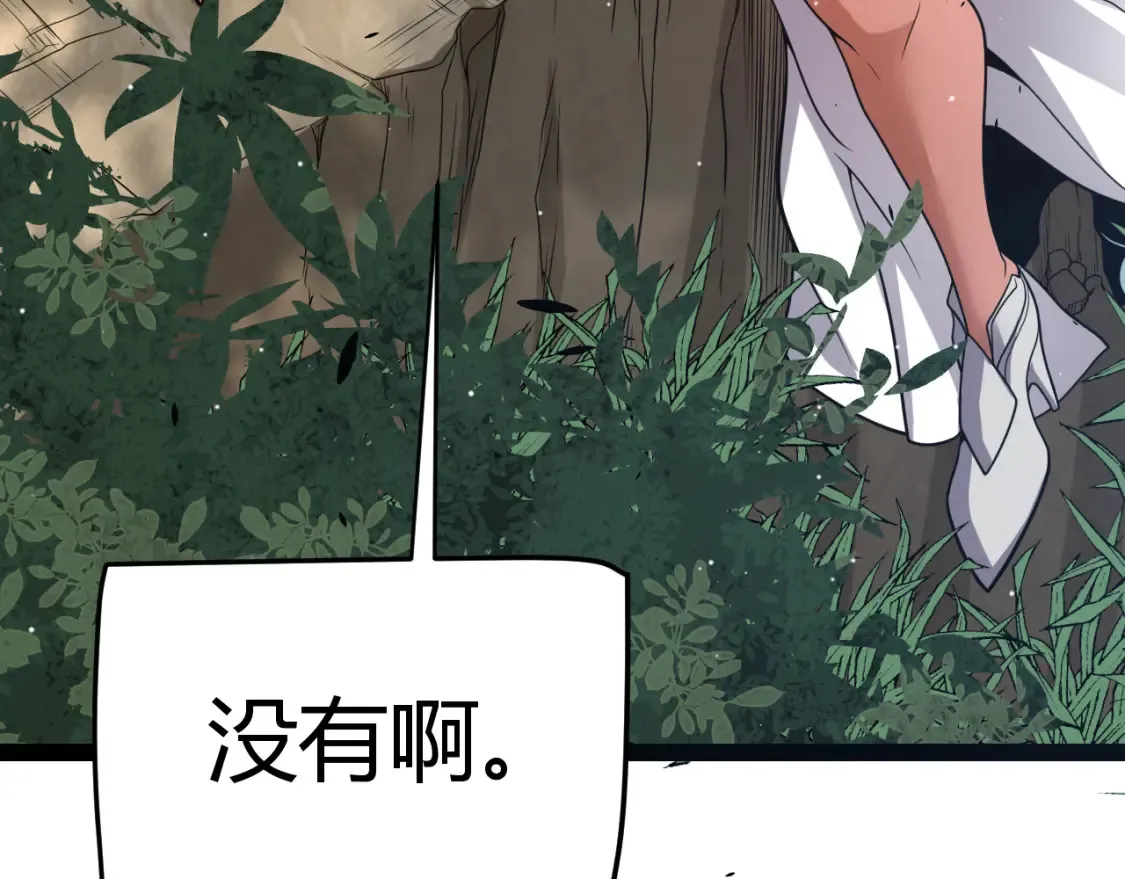 第249话 骑士伴皇132