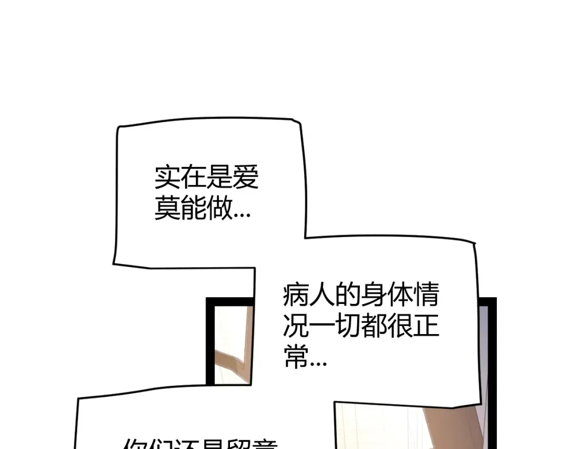 第232话 新的目标4