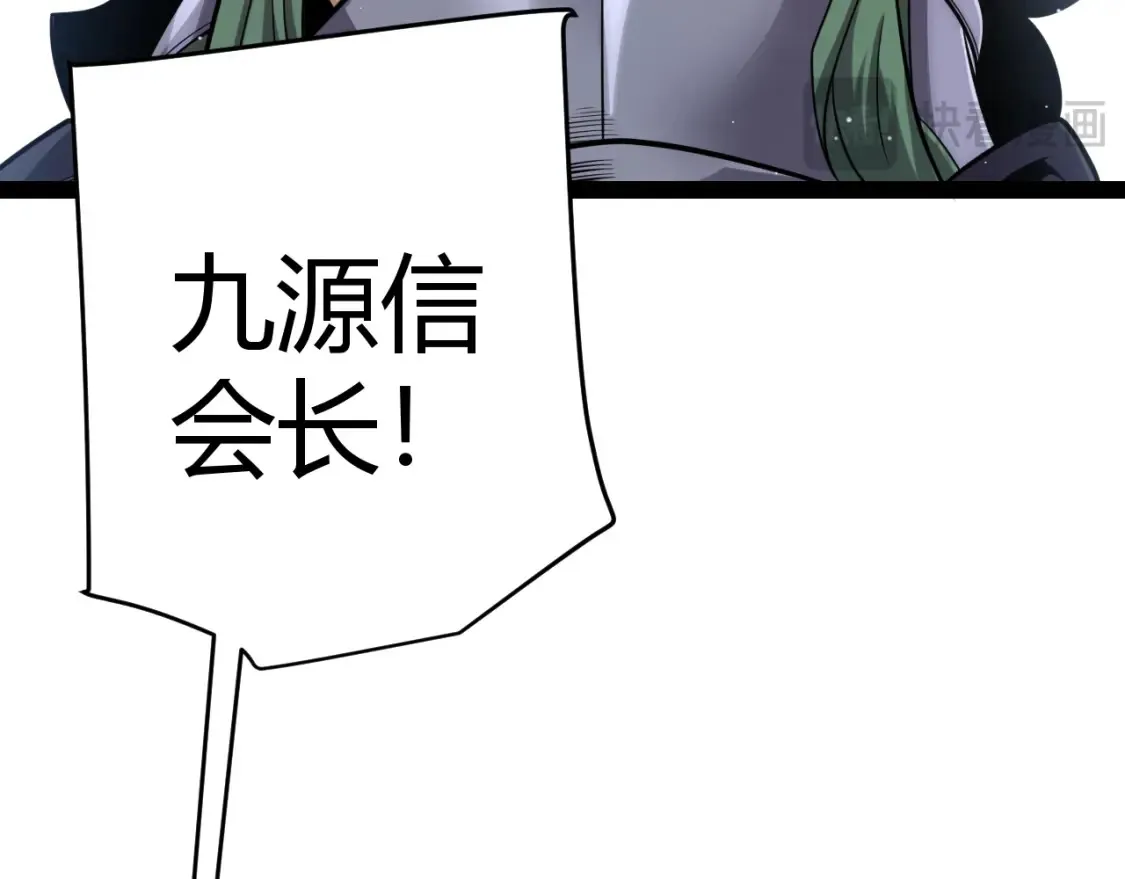 第247话 风云四起66