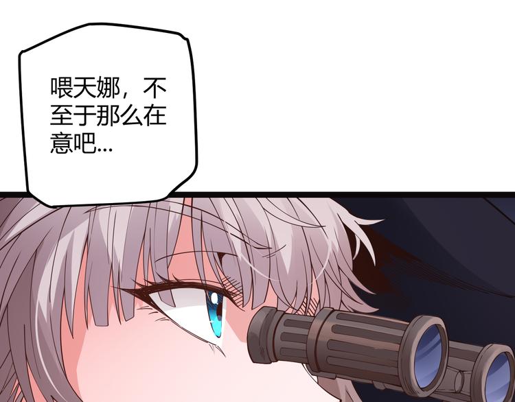 第十二话 奔流的独舞，狂级首杀38