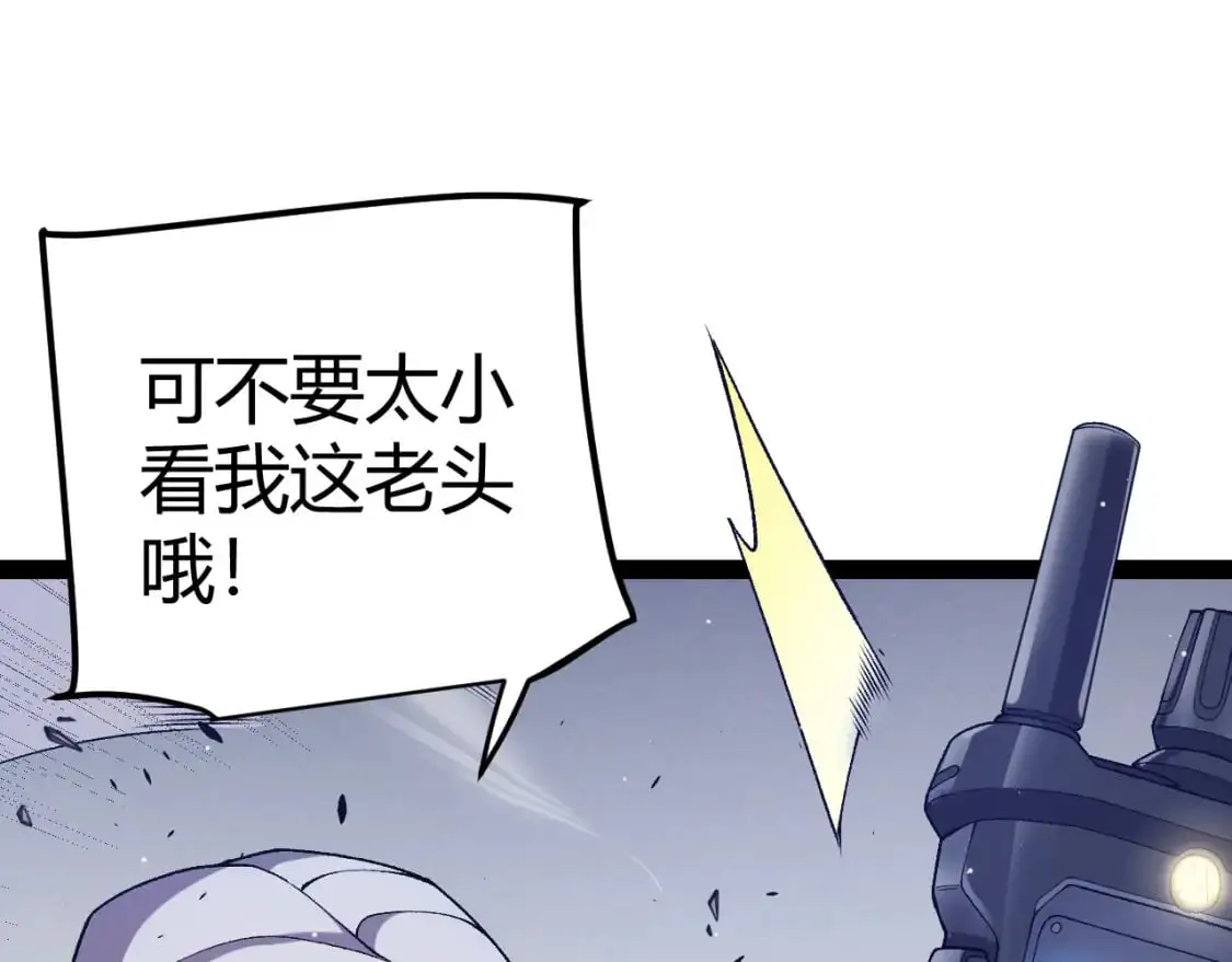 第227话 新的危机？！34