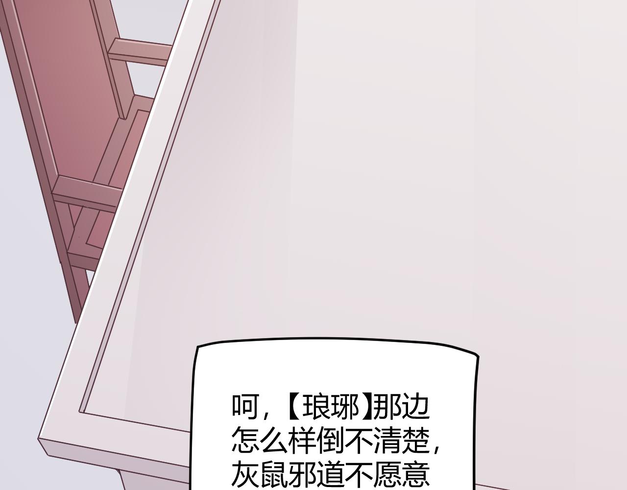 第98话 神秘男人43