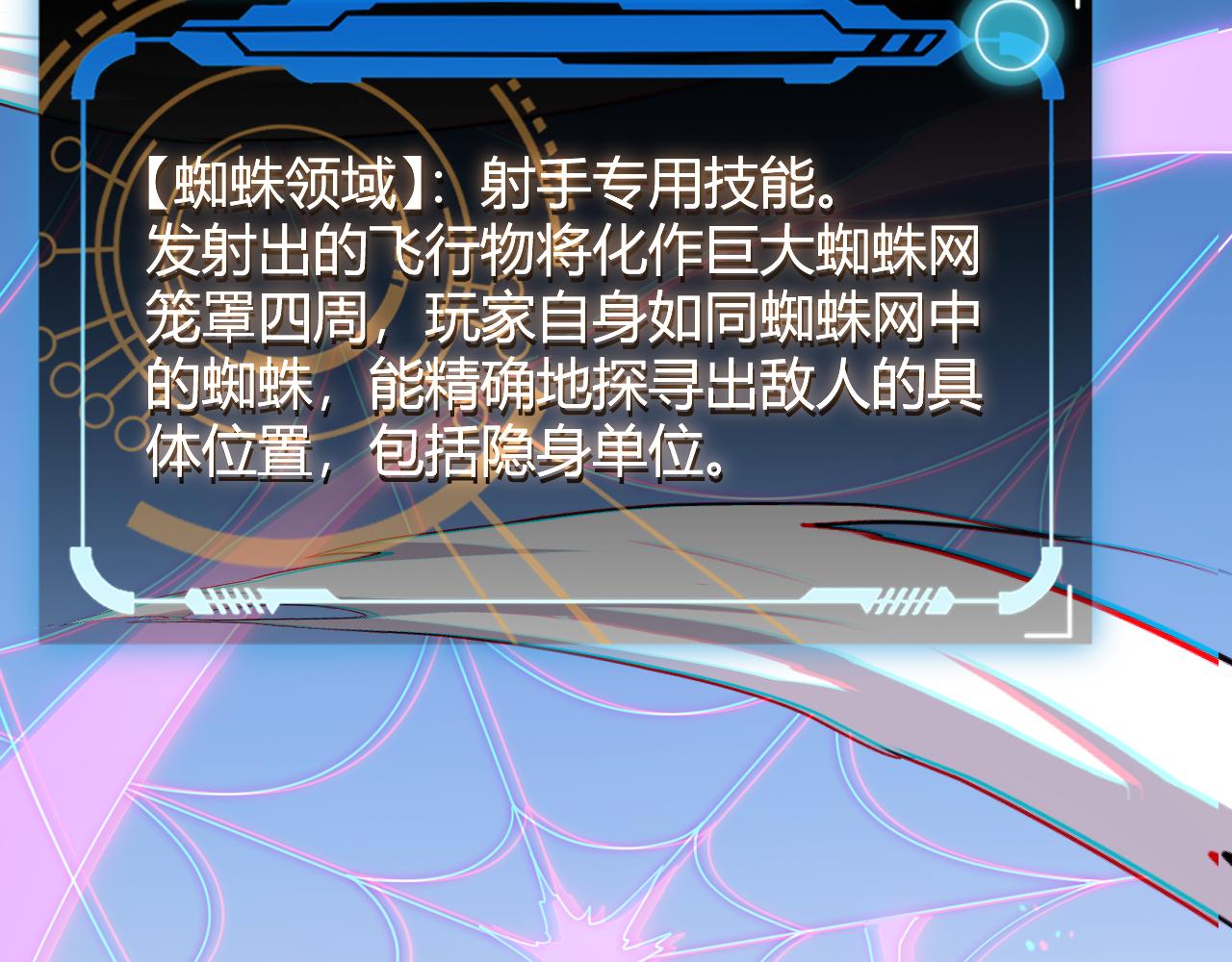 第120话 特殊争夺战第二关！115