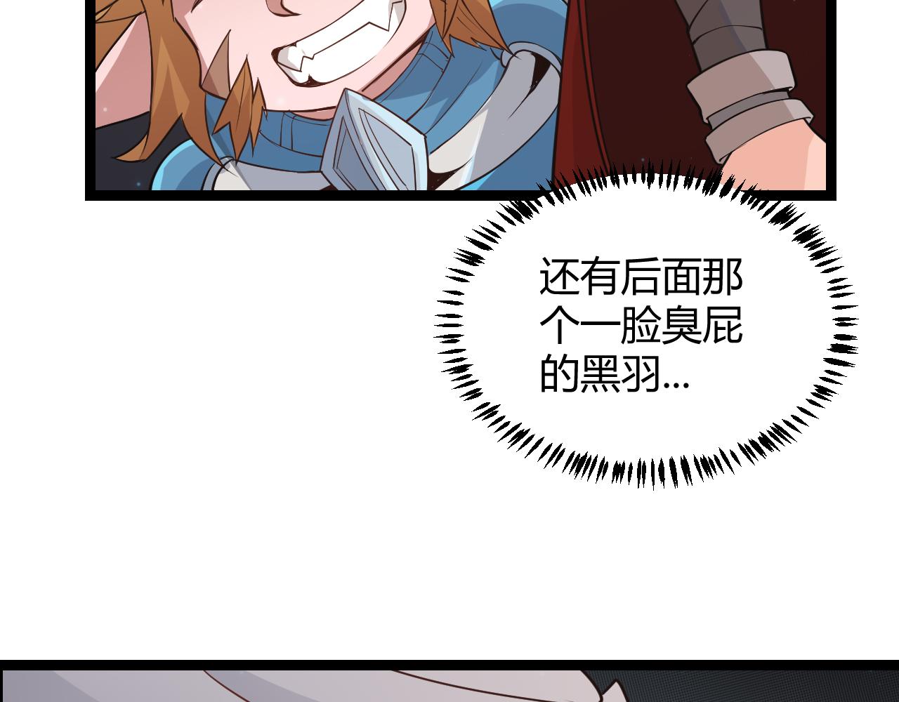 第57话 20分钟的可能性105