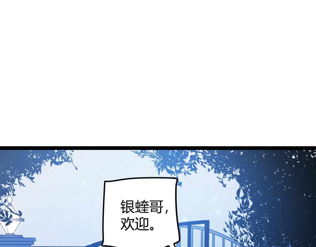 第78话 一招39