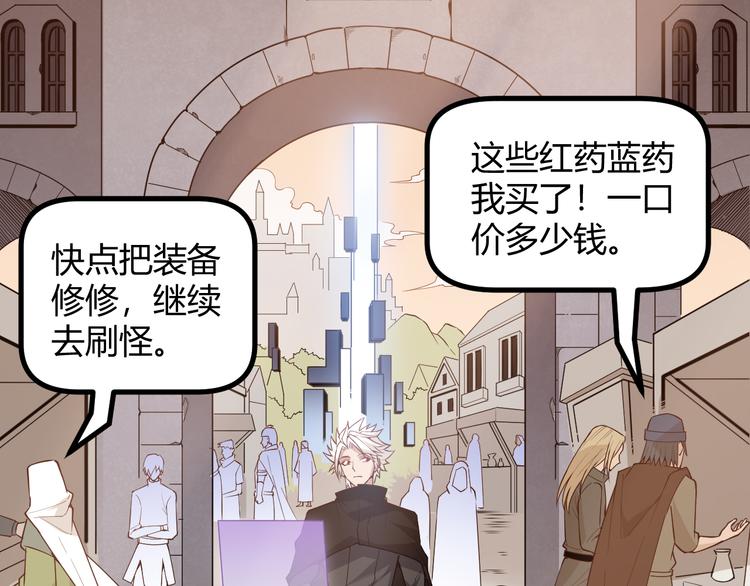 第六话 轰动全场！16