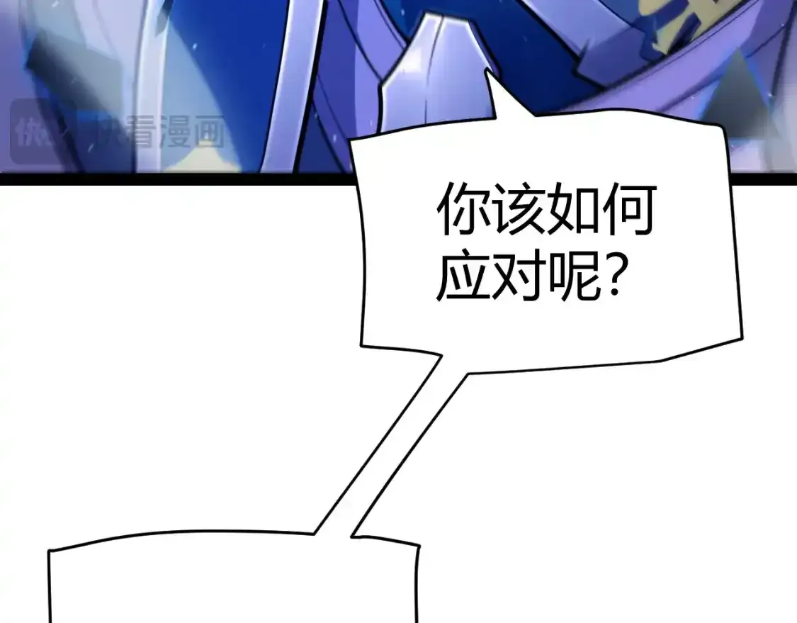 第242话 绝望的凌策109