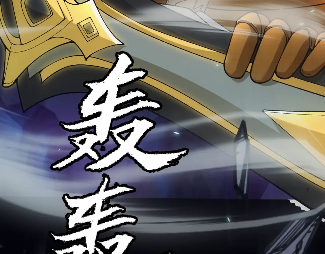第183话 凌策的失策！？156
