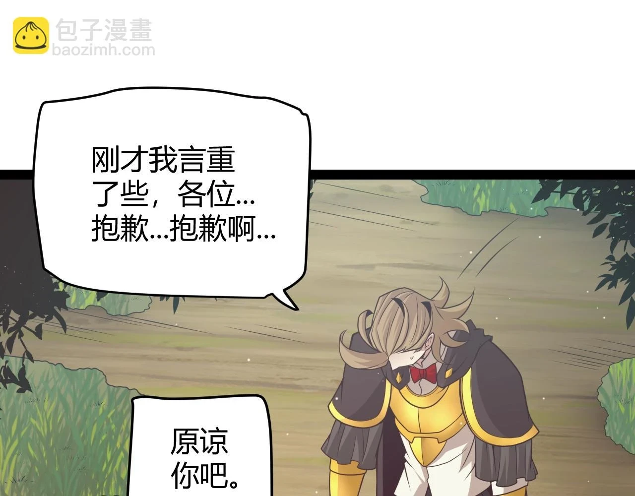 第157话 我是谁，告诉我89