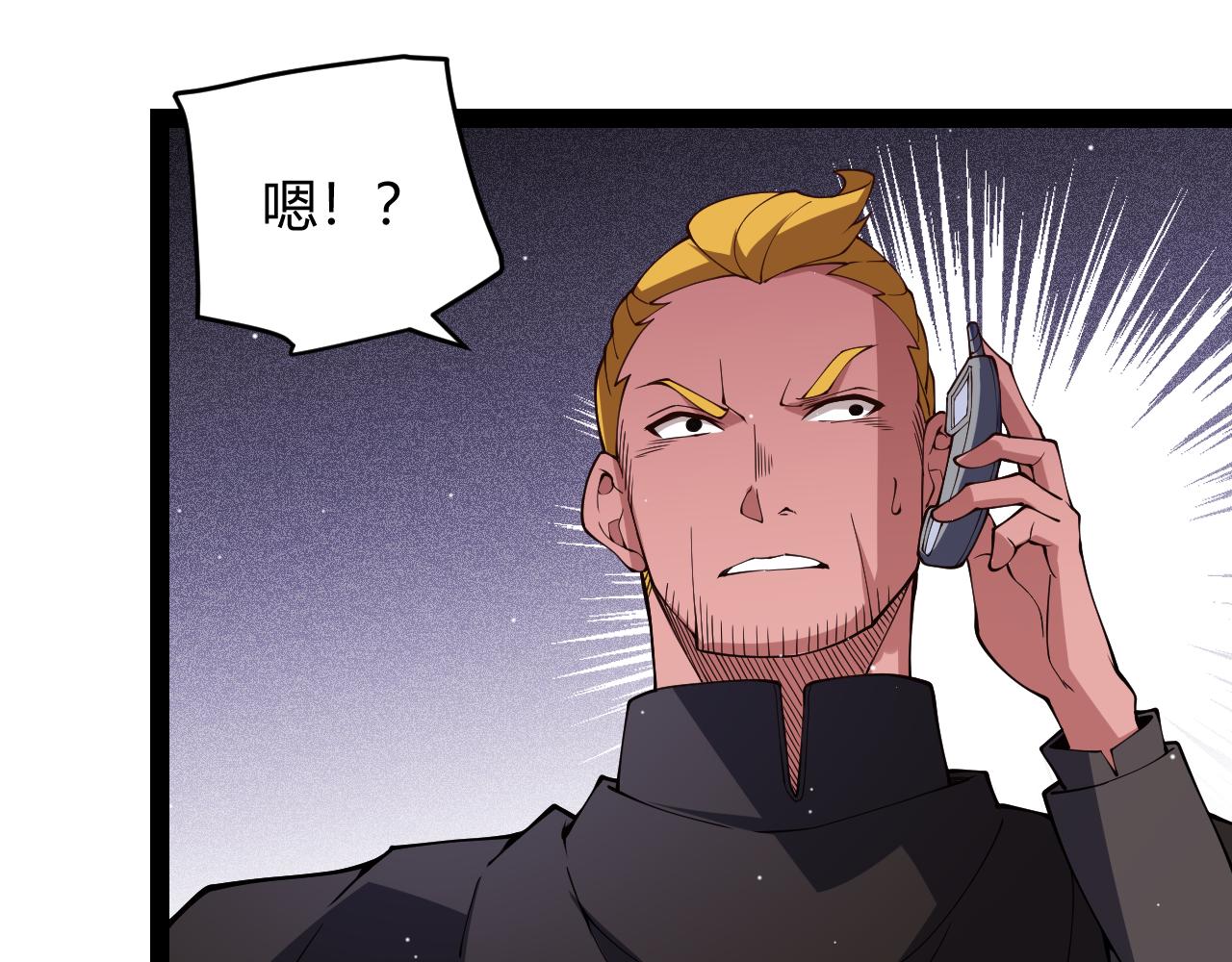 第132话 铁拳监狱长160