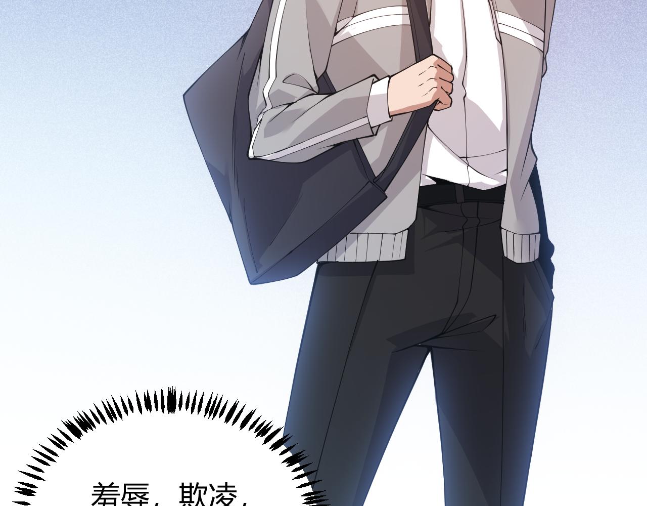 第85话 插班生凌策174