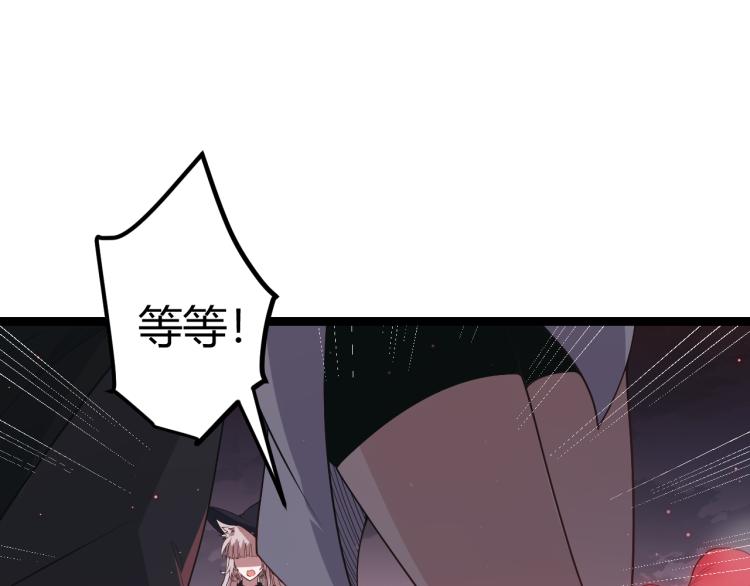 第25话 追击！大胆的决定！32
