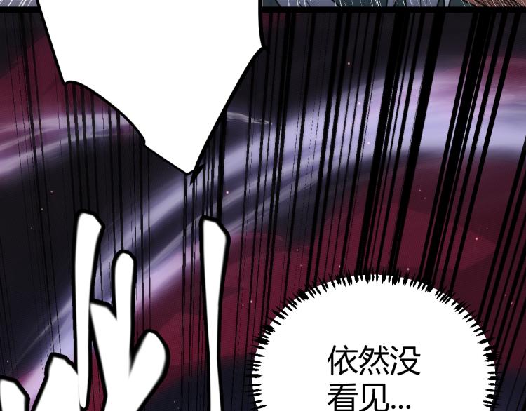 第25话 追击！大胆的决定！2