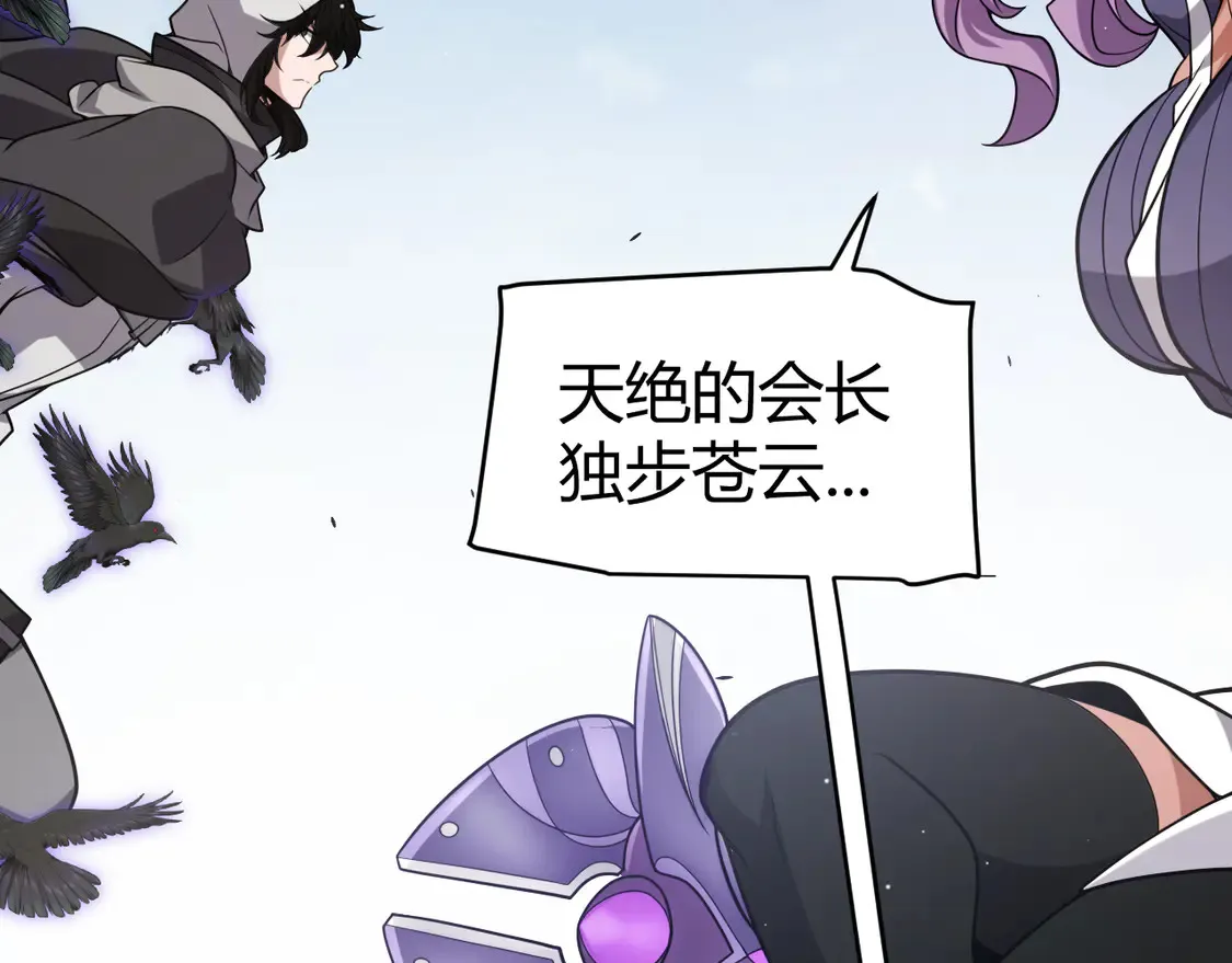 第268话 致凡卡夫死地的小林120