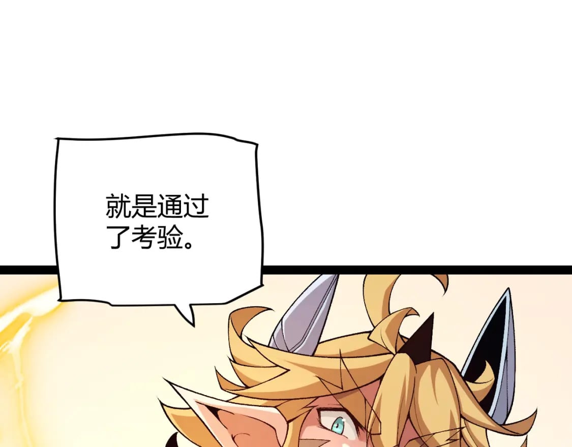 第195话 对决的结果！52