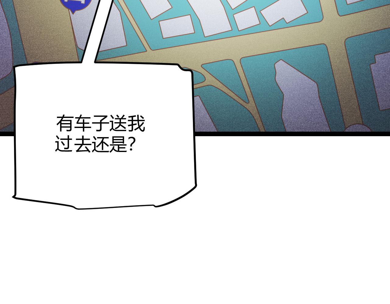 第114话 现实世界的任务！37