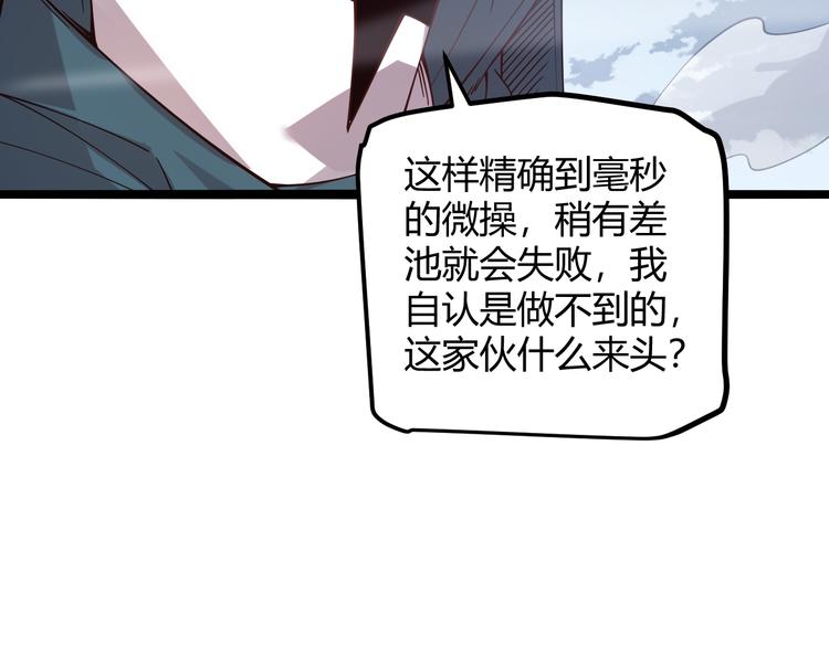 第十五话 杀意起109